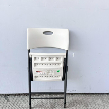 白色塑膠折疊椅