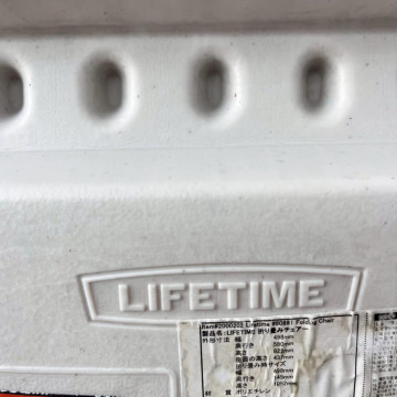 白色塑膠折疊椅