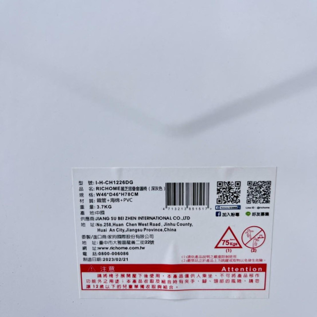 深灰色鐵製摺疊椅