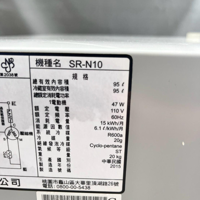 家用單門冰箱