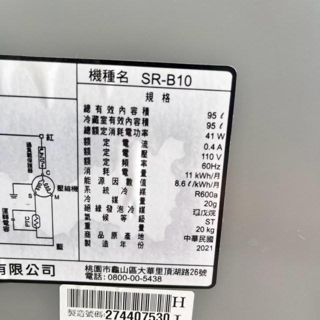 家用單門冰箱
