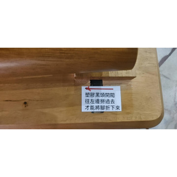 折合長形木桌