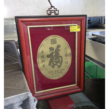 藝術品