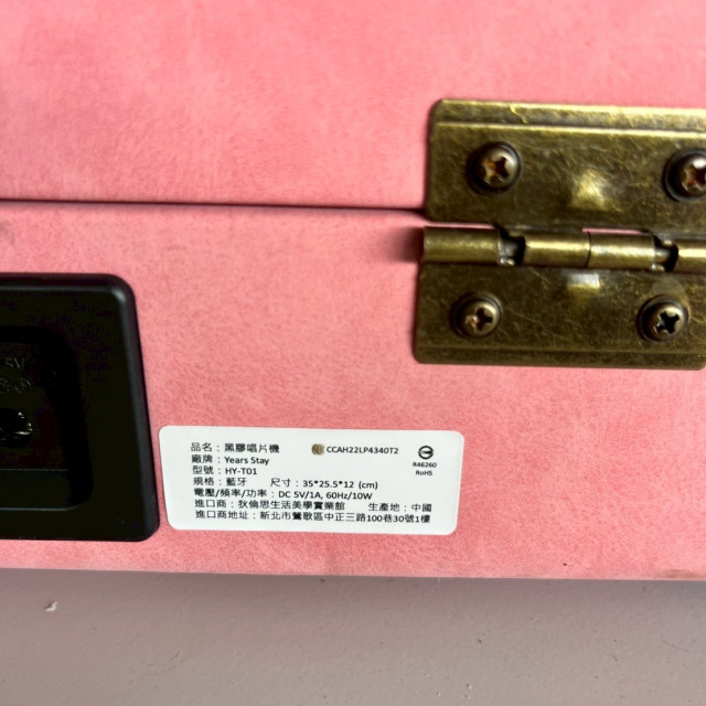 黑膠唱片機 唱盤 留聲機 黑膠播放機