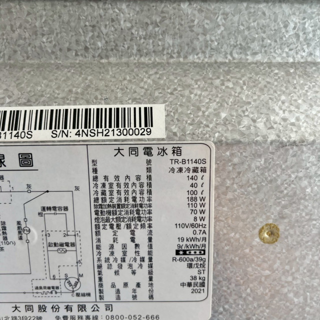 家用冰箱2門 雙門冰箱 家電